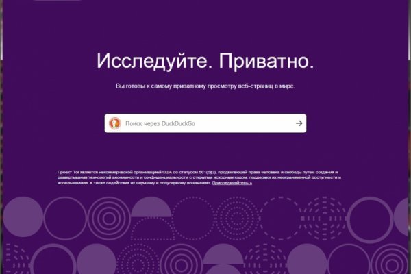 Телеграм канал омг омг