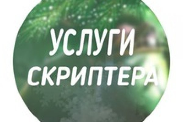 Зеркало омг омг рабочее на сегодня