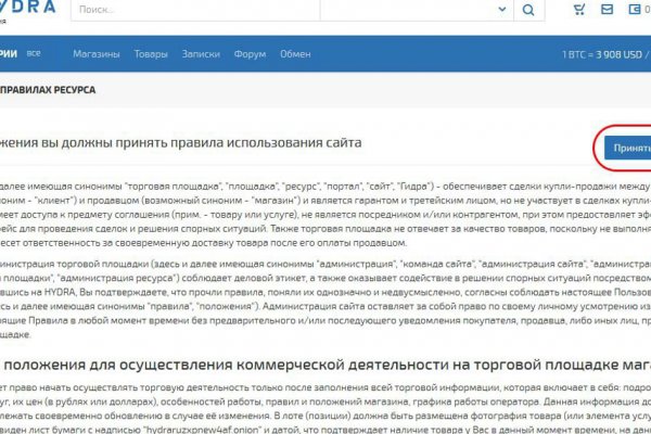 Телеграм канал омг омг